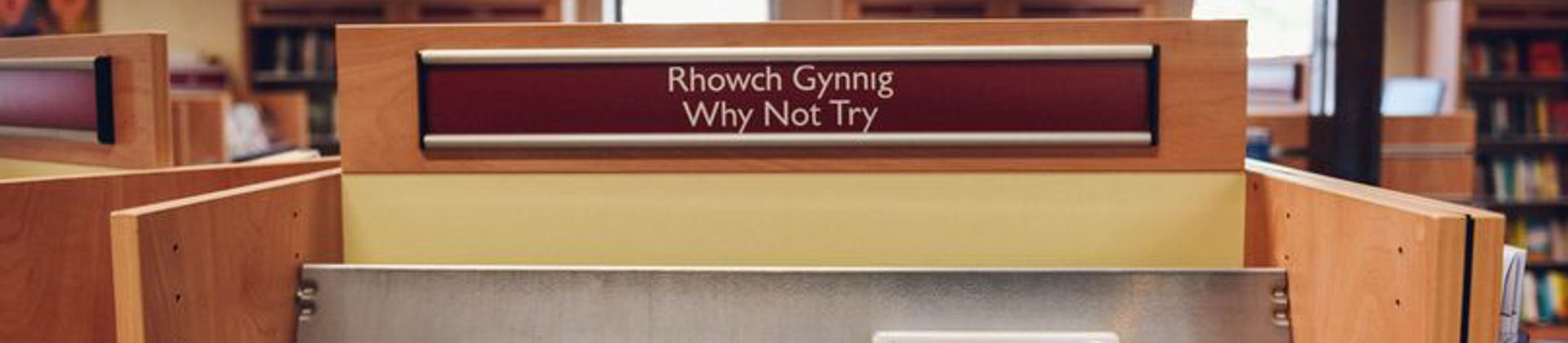 Llun o lyfrgell 